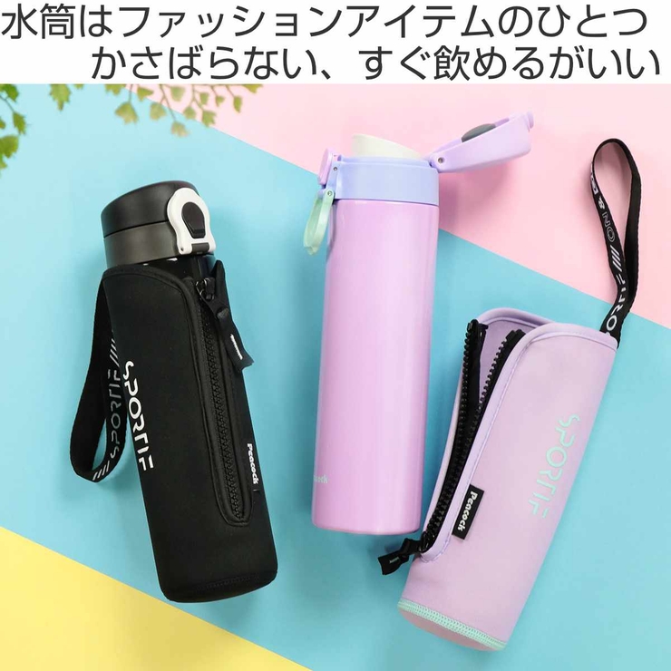 水筒 500ml ステンレス | livingut | 詳細画像2 