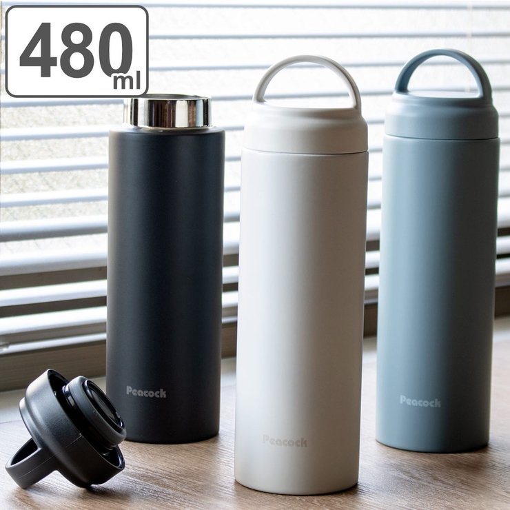 マグボトル 保温 保冷 | livingut | 詳細画像1 