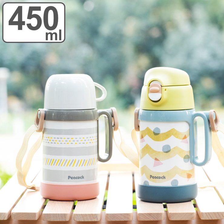 水筒 ２WAYコップ&ダイレクトボトル コップ | livingut | 詳細画像1 