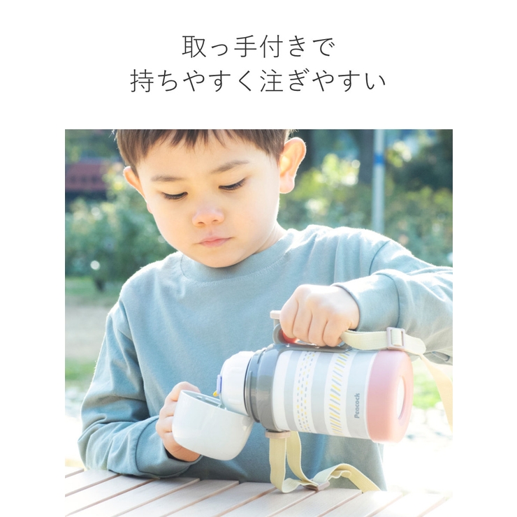 水筒 ２WAYコップ&ダイレクトボトル コップ | livingut | 詳細画像11 