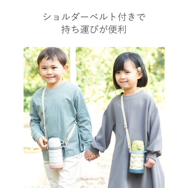 水筒 ２WAYコップ&ダイレクトボトル コップ | livingut | 詳細画像12 