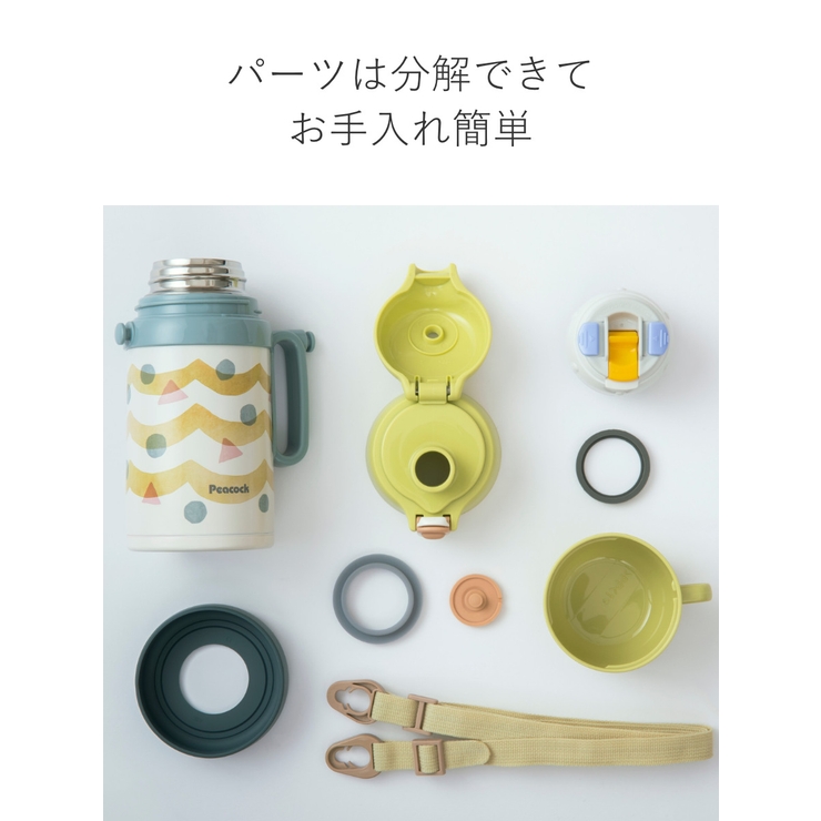 水筒 ２WAYコップ&ダイレクトボトル コップ | livingut | 詳細画像13 