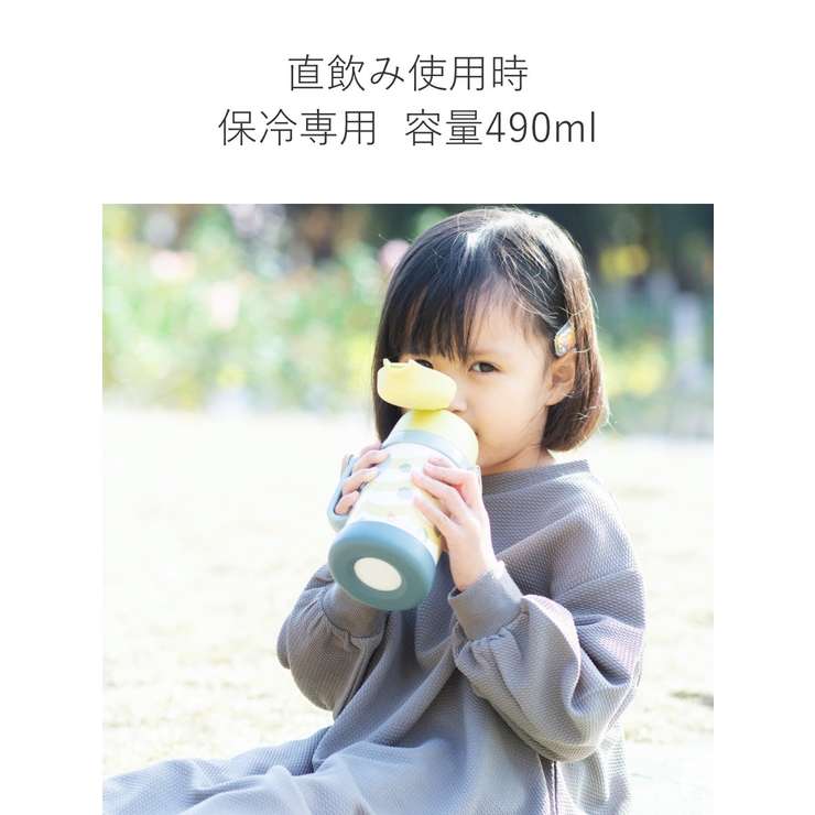 水筒 ２WAYコップ&ダイレクトボトル コップ | livingut | 詳細画像8 