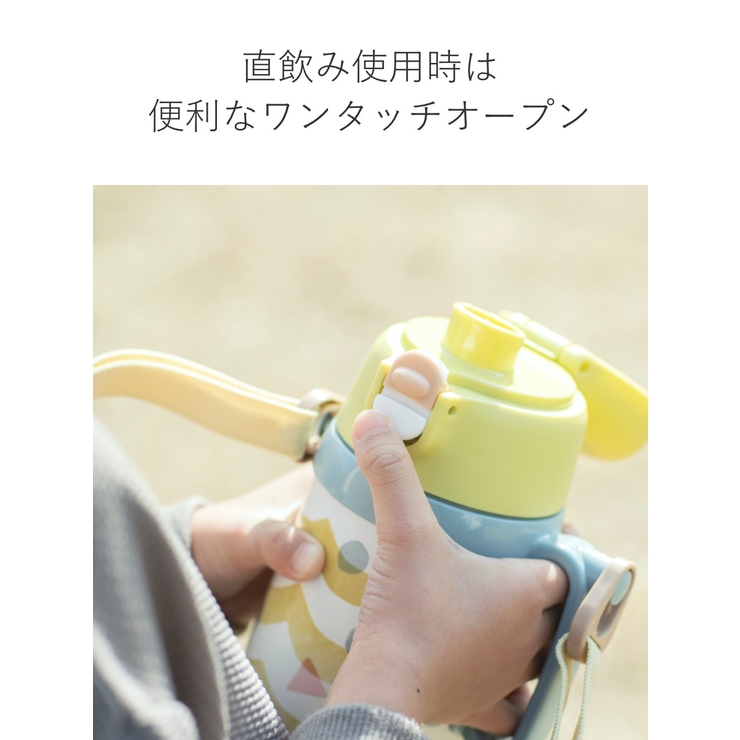 水筒 ２WAYコップ&ダイレクトボトル コップ | livingut | 詳細画像9 