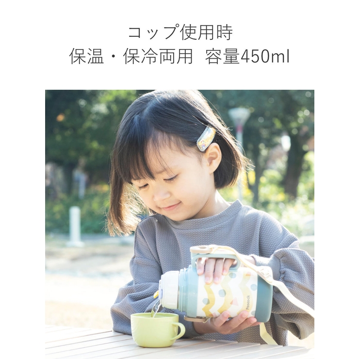 水筒 ２WAYコップ&ダイレクトボトル コップ | livingut | 詳細画像10 