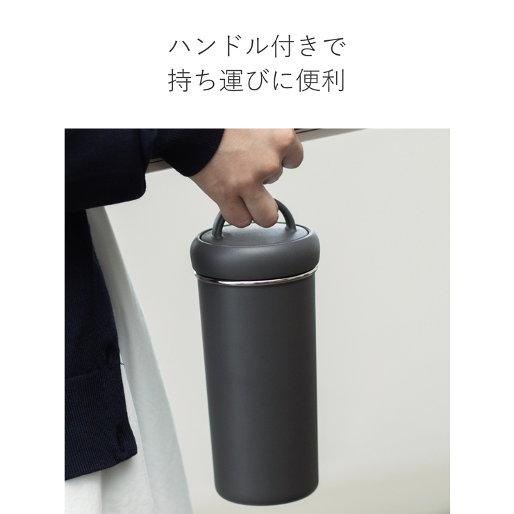 水筒 500ml タンブラーボトル | livingut | 詳細画像2 