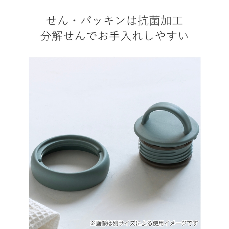 水筒 500ml タンブラーボトル | livingut | 詳細画像3 