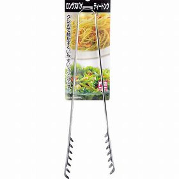 トング ロング スパゲティートング | livingut | 詳細画像3 