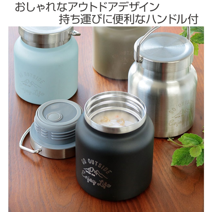 保温弁当箱 スープジャー モンテ | livingut | 詳細画像2 
