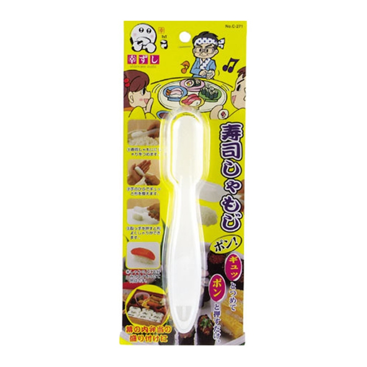 しゃもじ 握り寿司 幸ずし | livingut | 詳細画像5 