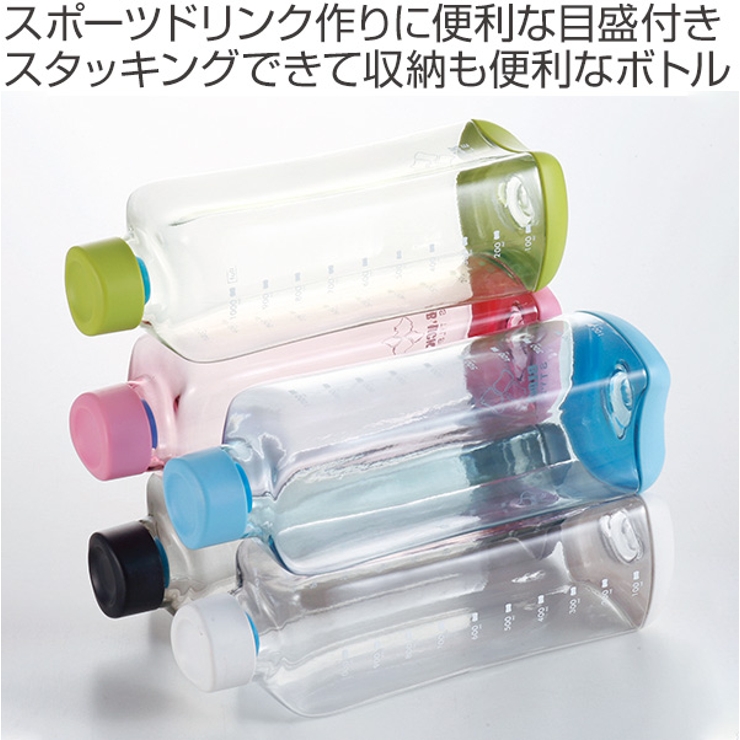 水筒 プラスチック ブロックスタイル | livingut | 詳細画像2 
