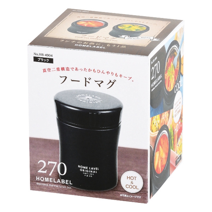 フードポット スープジャー 保温弁当箱 | livingut | 詳細画像13 