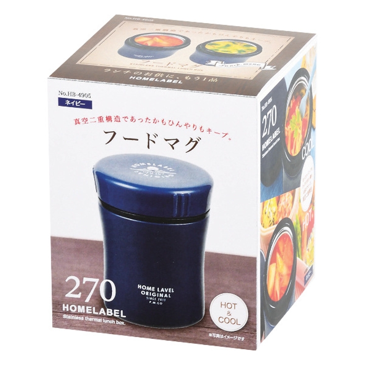 フードポット スープジャー 保温弁当箱 | livingut | 詳細画像14 