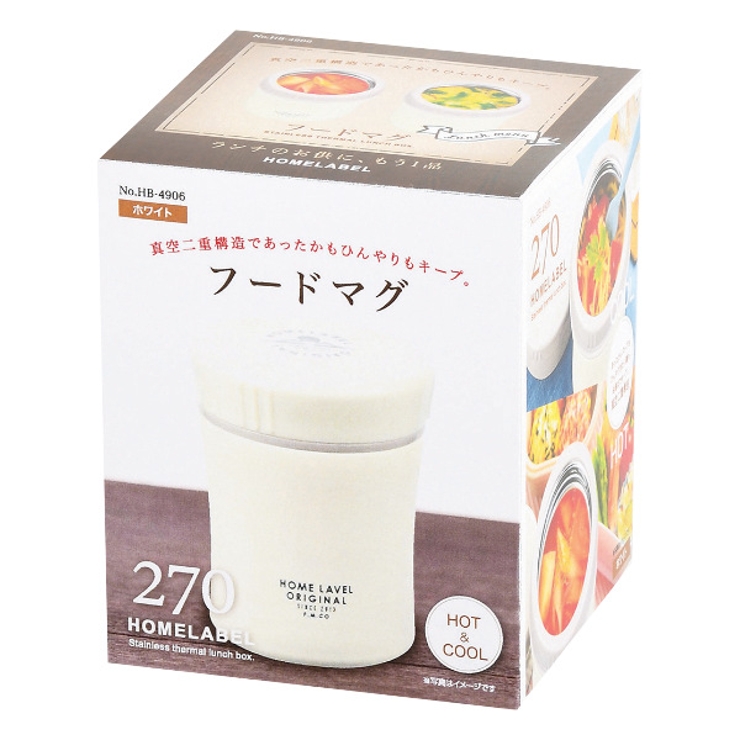 フードポット スープジャー 保温弁当箱 | livingut | 詳細画像15 