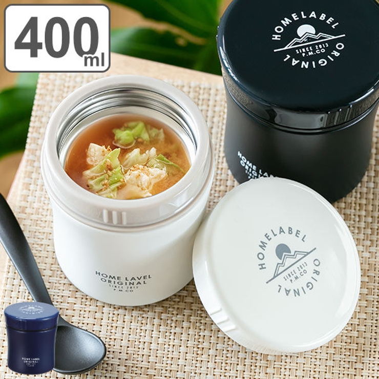 フードポット スープジャー 保温弁当箱 | livingut | 詳細画像1 