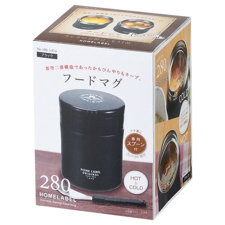 フードポット スープジャー 保温弁当箱 | livingut | 詳細画像15 