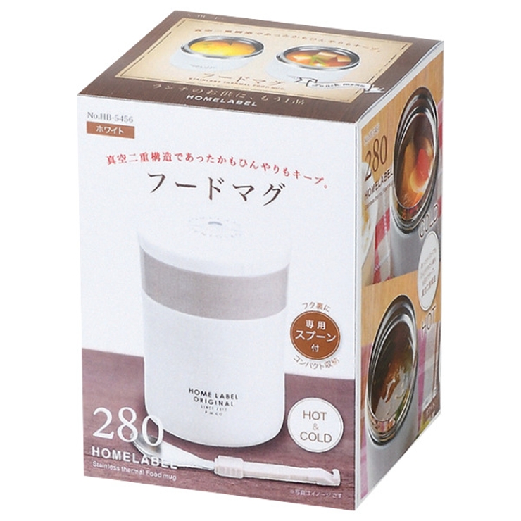 フードポット スープジャー 保温弁当箱 | livingut | 詳細画像17 