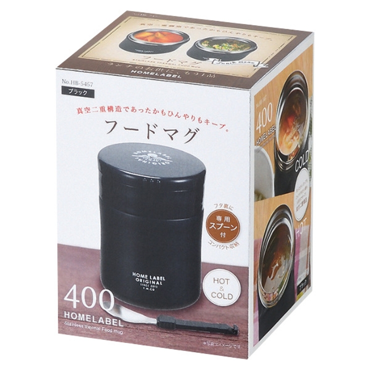 フードポット スープジャー 保温弁当箱 | livingut | 詳細画像15 