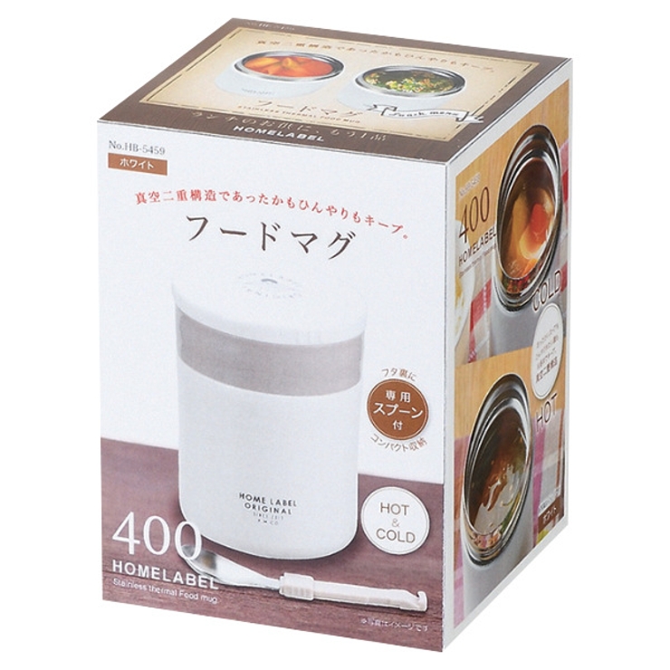 フードポット スープジャー 保温弁当箱 | livingut | 詳細画像17 