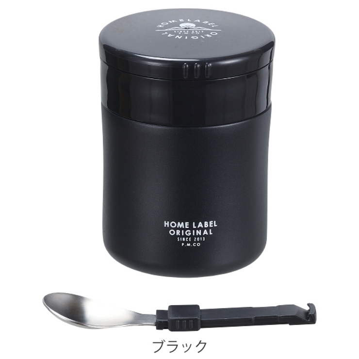 フードポット スープジャー 保温弁当箱 | livingut | 詳細画像3 