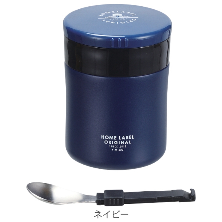 フードポット スープジャー 保温弁当箱 | livingut | 詳細画像4 