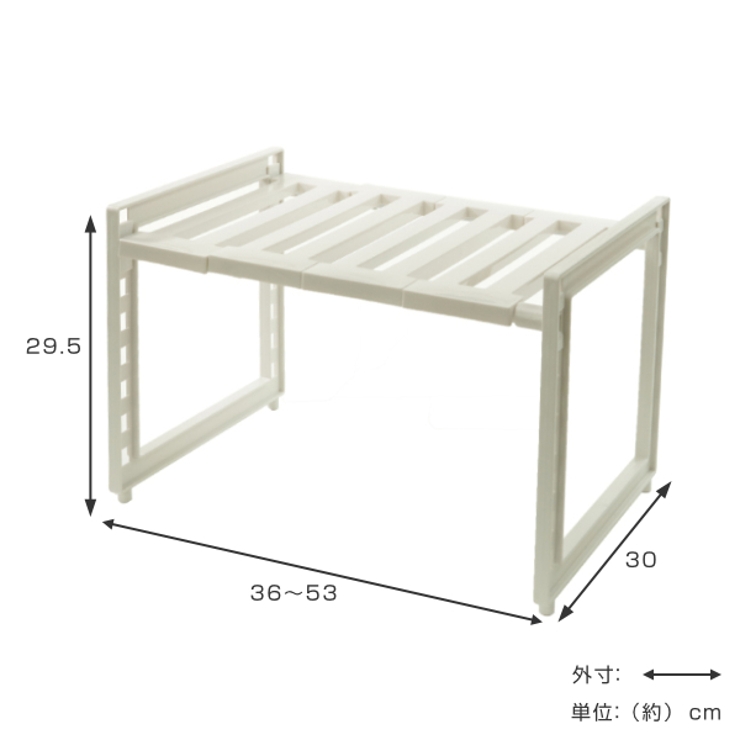 洗面所収納 伸縮 35～53cm | livingut | 詳細画像3 