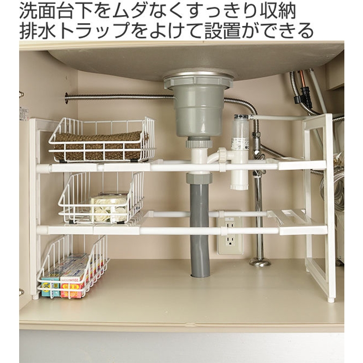 洗面所収納 伸縮 46～73cm | livingut | 詳細画像2 