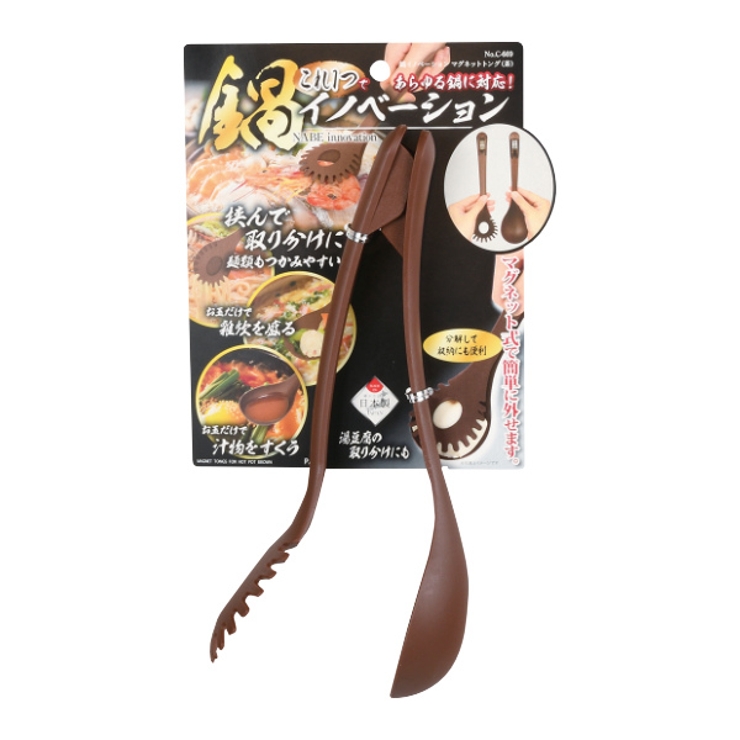 トング マグネットトング 鍋イノベーション | livingut | 詳細画像9 