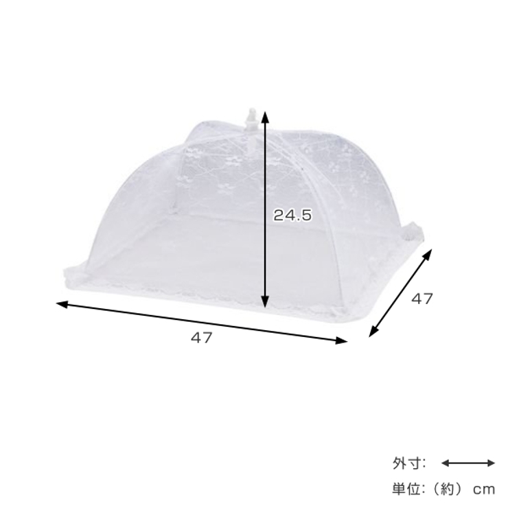 食卓カバー 折り畳み式 フードカバー | livingut | 詳細画像2 