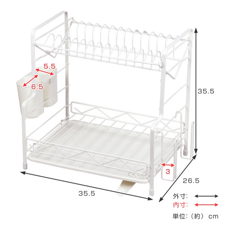 水切りカゴ アレスタ ディッシュ水切りラック | livingut | 詳細画像3 