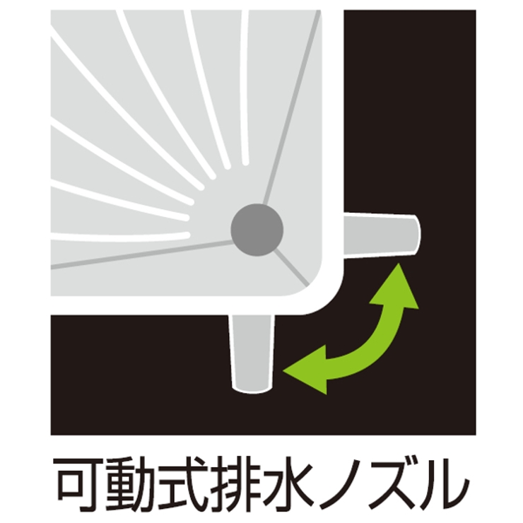 水切りカゴ スリム 水切りバスケット | livingut | 詳細画像5 