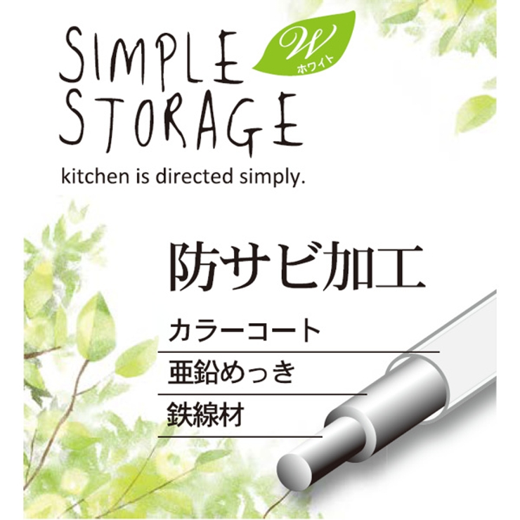 グラススタンド ペットボトル シンプルストレージ | livingut | 詳細画像3 