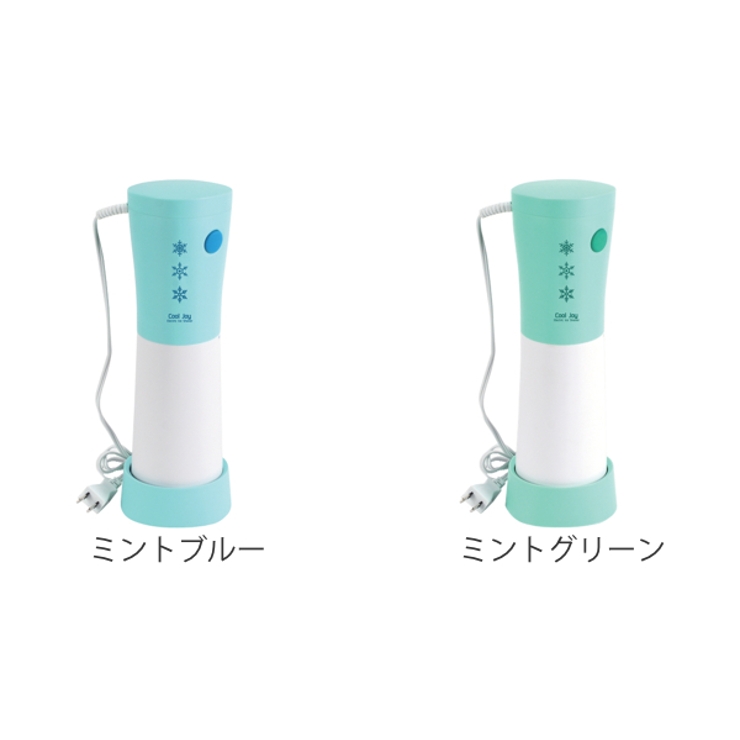 かき氷器 電動 ハンディタイプ | livingut | 詳細画像2 