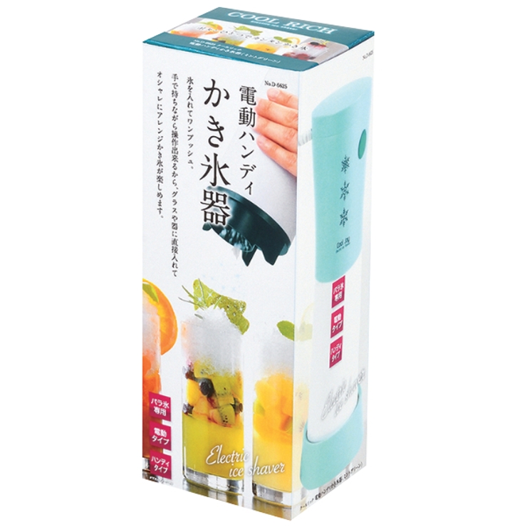 かき氷器 電動 ハンディタイプ | livingut | 詳細画像3 