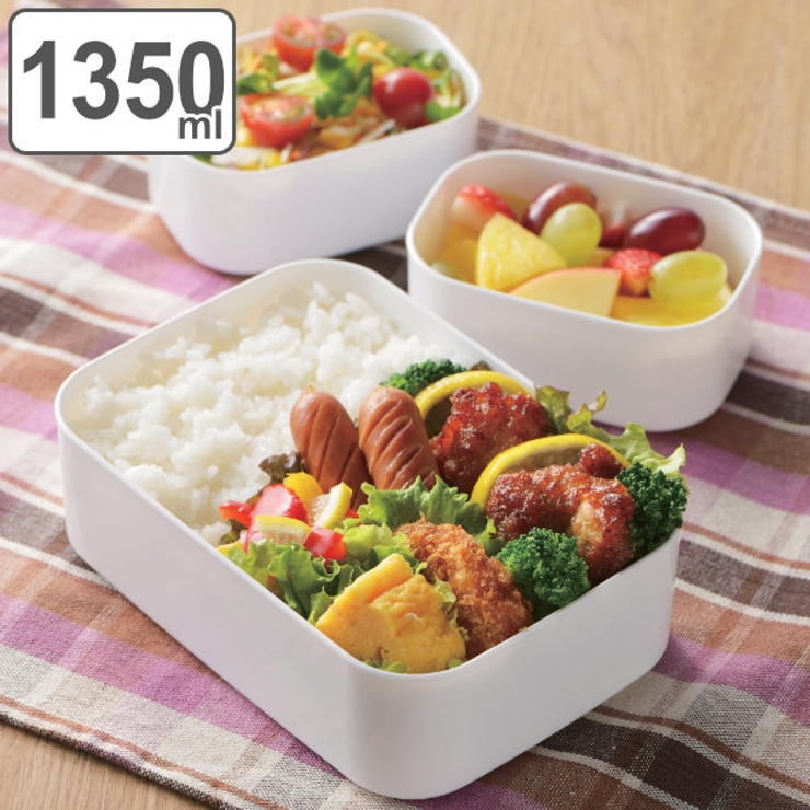 弁当箱 ピクニック 1350ml | livingut | 詳細画像1 