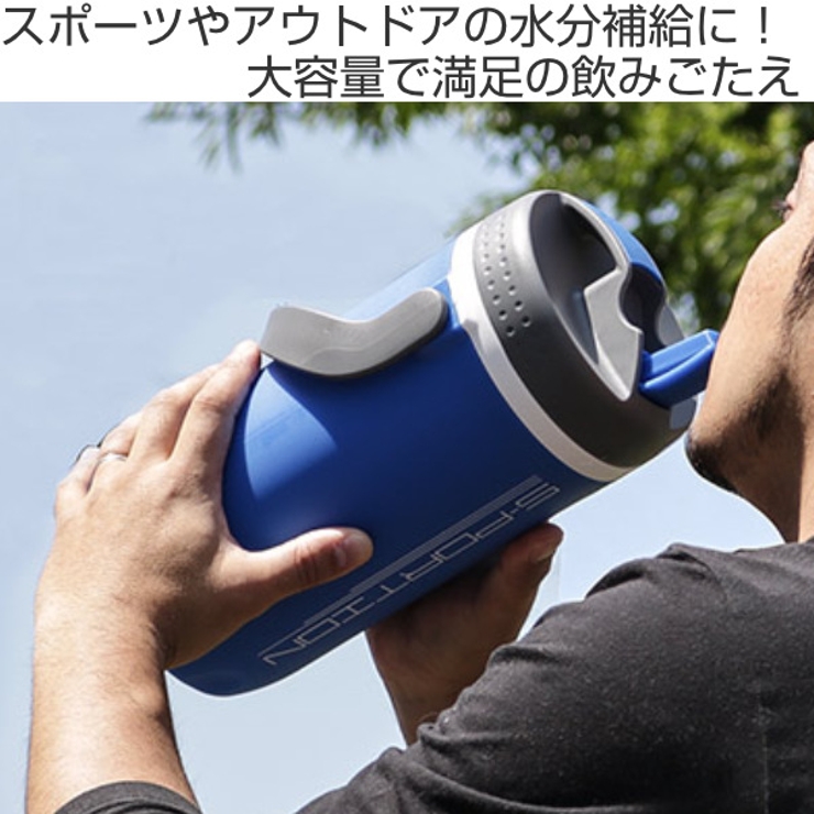 水筒 ジャグ 2L | livingut | 詳細画像2 