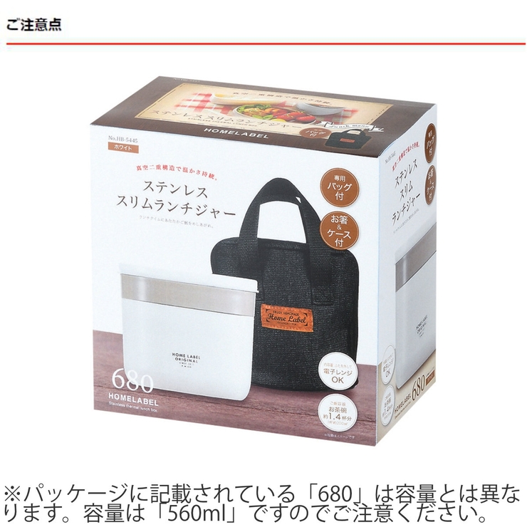 弁当箱 保温 丼 | livingut | 詳細画像19 