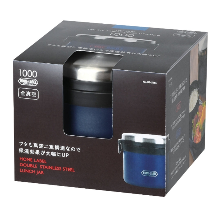 弁当箱 保温 730ml | livingut | 詳細画像7 