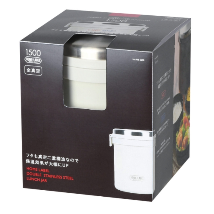弁当箱 保温 970ml | livingut | 詳細画像7 