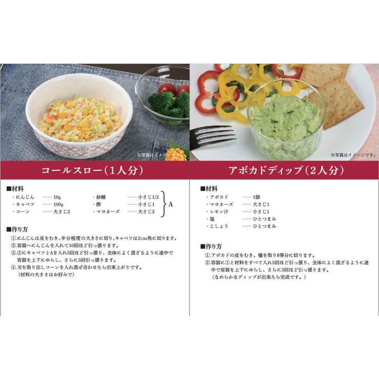 みじん切り器 Simplice ビッグ竜巻チョッパー | livingut | 詳細画像5 