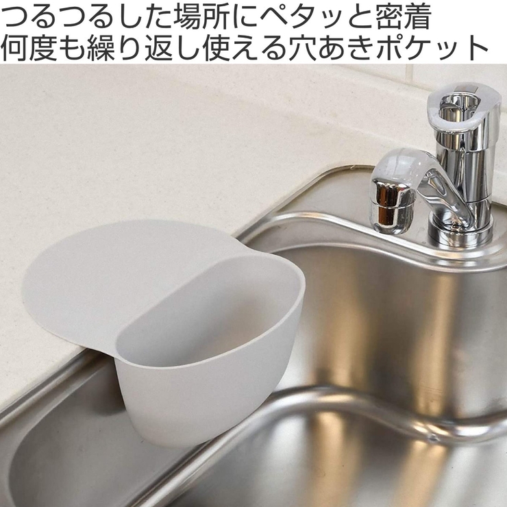 キッチンラック ぺタッとポケット キッチン | livingut | 詳細画像2 