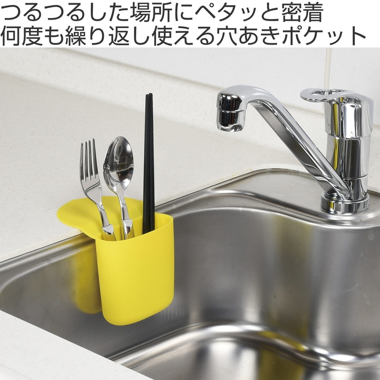 キッチンラック ぺタッとポケット mini | livingut | 詳細画像2 