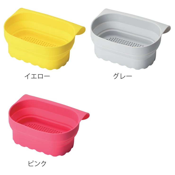 キッチンラック ペタッとバスケット キッチン | livingut | 詳細画像3 