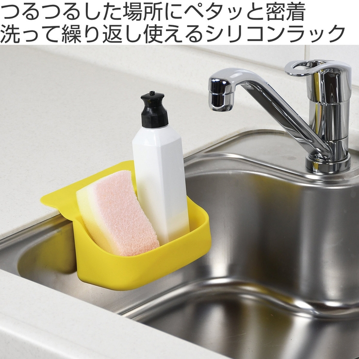 キッチンラック ぺタッとポケット キッチン | livingut | 詳細画像2 