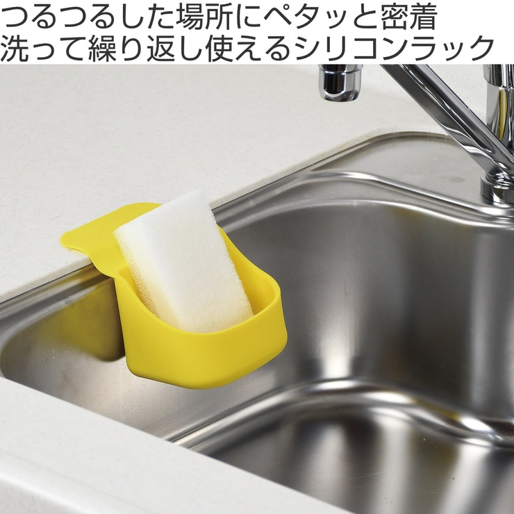 キッチンラック ぺタッとポケット mini | livingut | 詳細画像2 