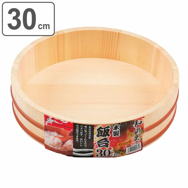 すし桶 寿司桶 飯台 | livingut | 詳細画像1 