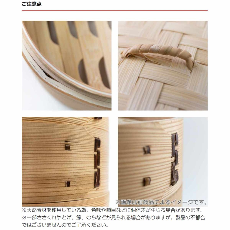 中華せいろ 15cm 蒸し器 | livingut | 詳細画像14 