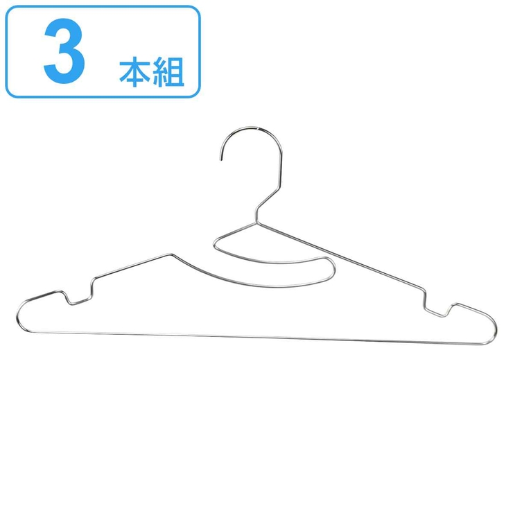 ハンガー ステンレス メタリア | livingut | 詳細画像1 