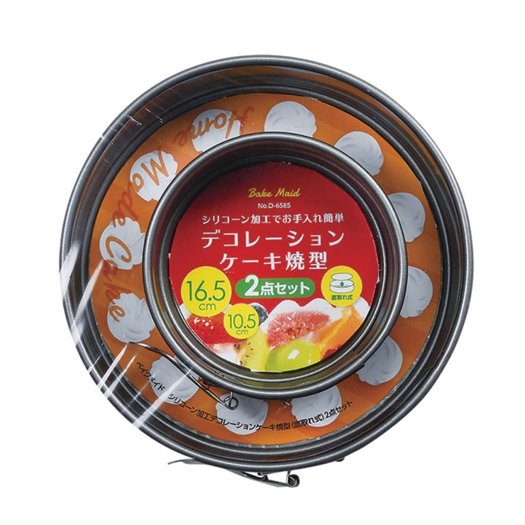 ケーキ型 2個入り 10 | livingut | 詳細画像7 