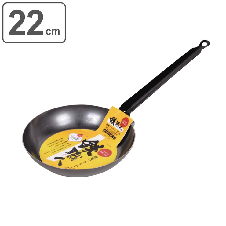 フライパン 鉄製 22cm | livingut | 詳細画像1 